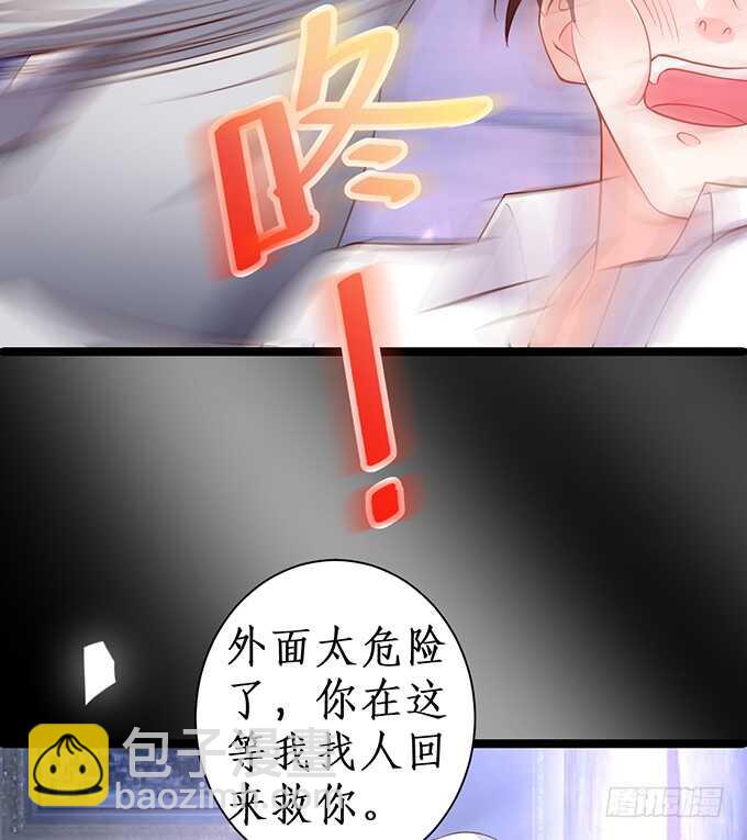 是你帮我洗，还是我用强的？嗯~35