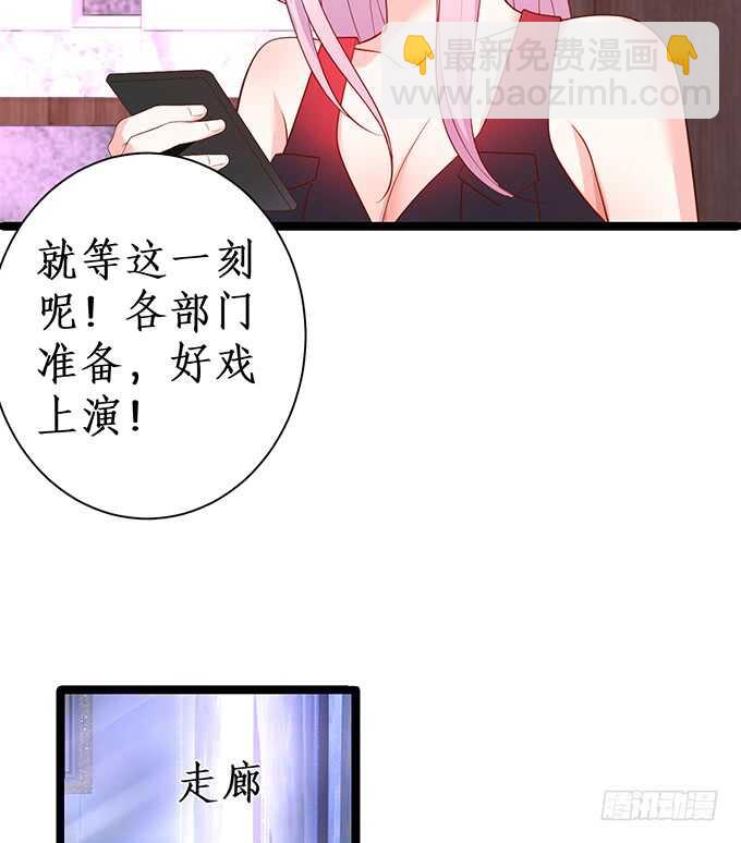 是你帮我洗，还是我用强的？嗯~41