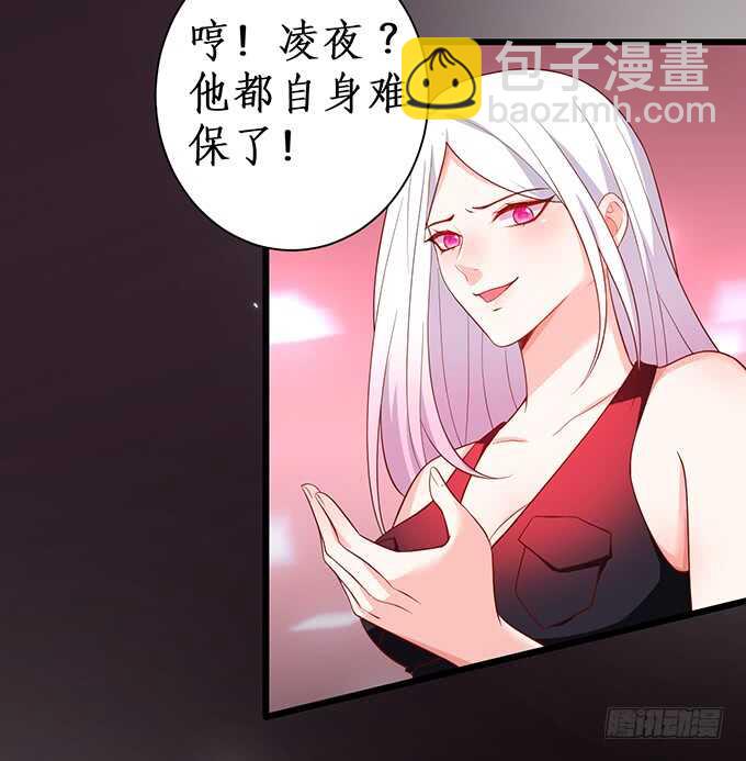 是你帮我洗，还是我用强的？嗯~7