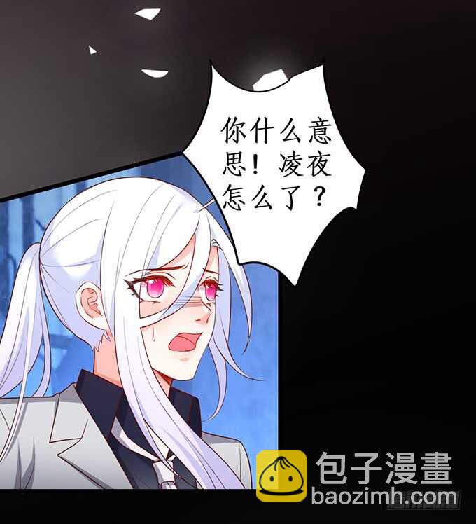 是你帮我洗，还是我用强的？嗯~8