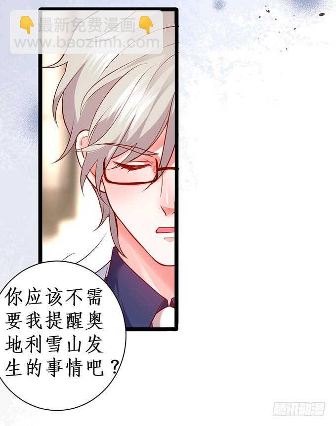 暴风雨欲来！33