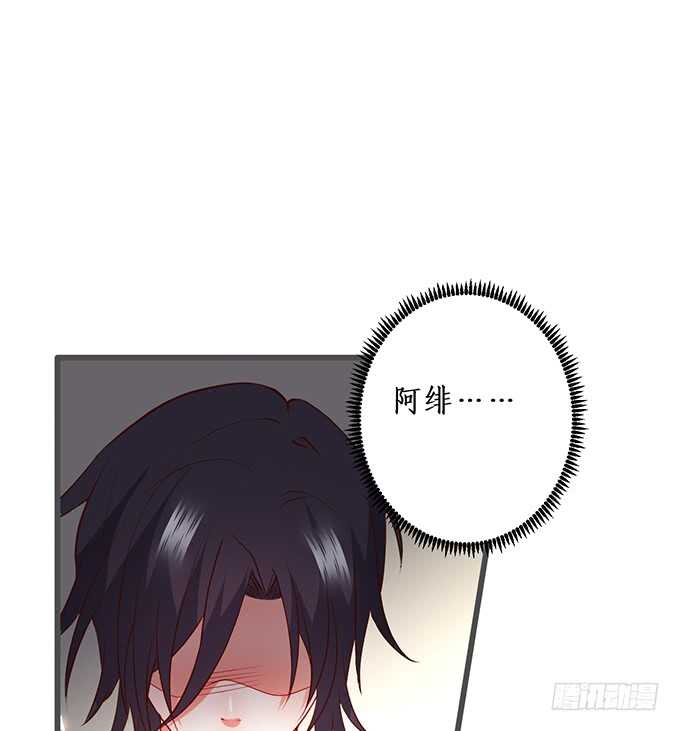 新的继承人？哼，不自量力！48