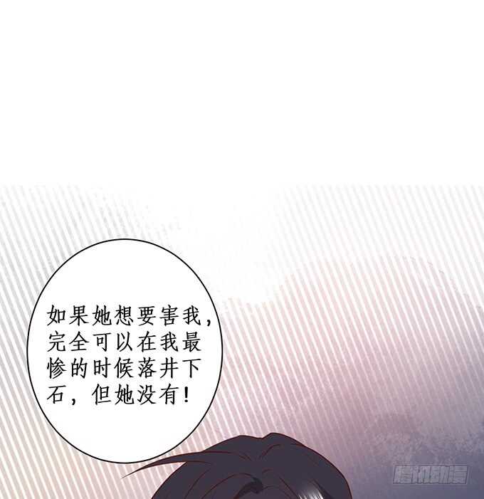 新的继承人？哼，不自量力！64