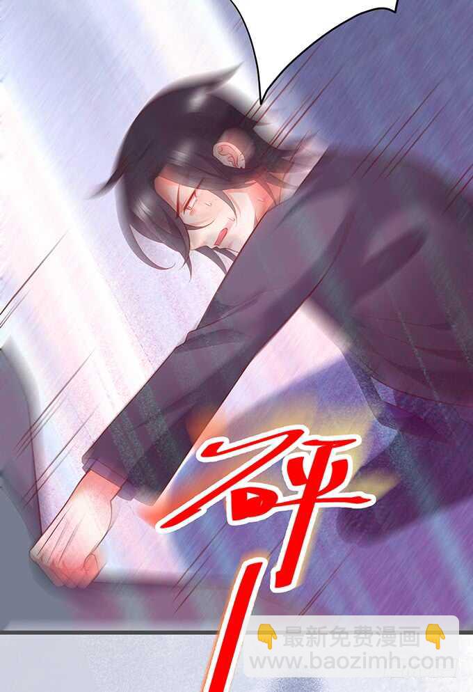 新的继承人？哼，不自量力！69