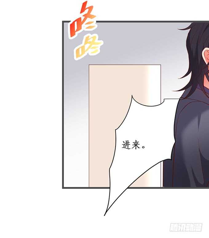 新的继承人？哼，不自量力！73