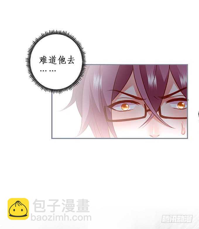 新的继承人？哼，不自量力！8