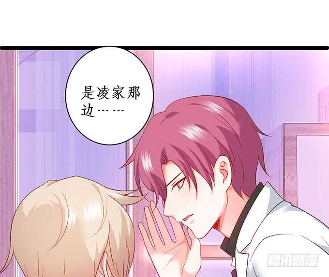 屁股翘肯定能生大胖孙子！13