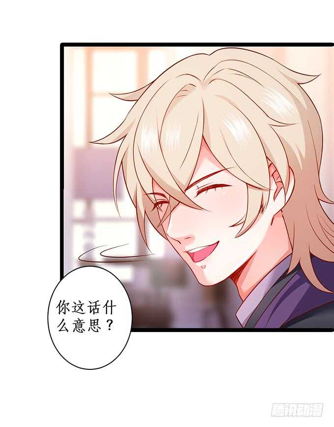 屁股翘肯定能生大胖孙子！22