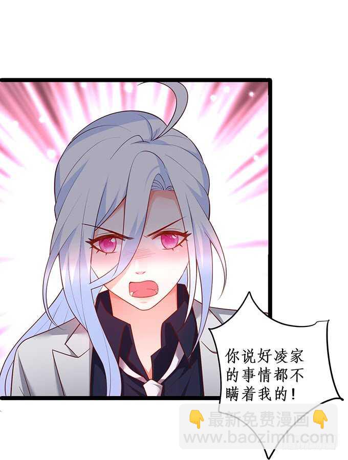 屁股翘肯定能生大胖孙子！23