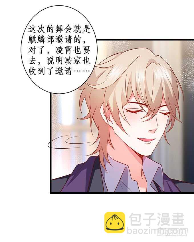屁股翘肯定能生大胖孙子！34