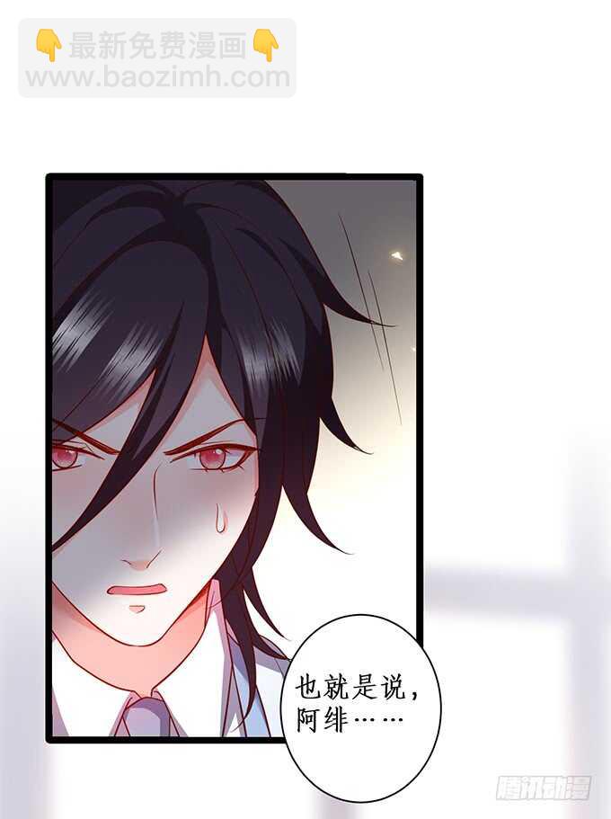 屁股翘肯定能生大胖孙子！61