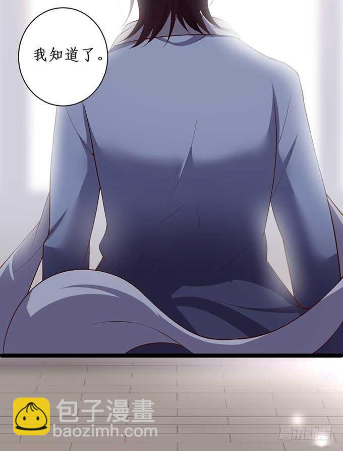 屁股翘肯定能生大胖孙子！63