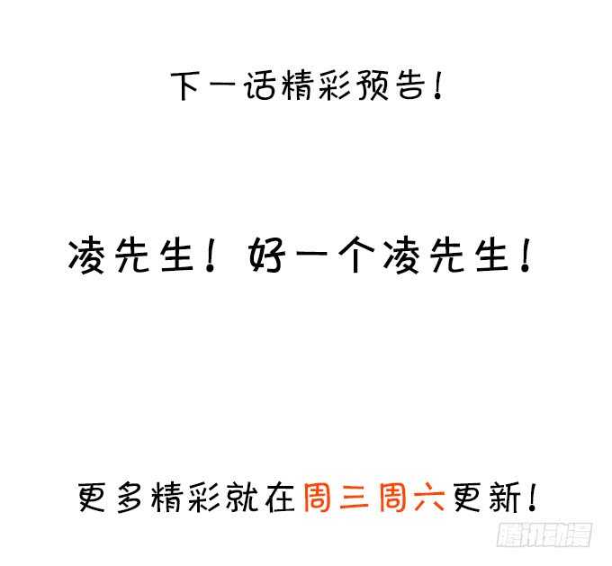 屁股翘肯定能生大胖孙子！76