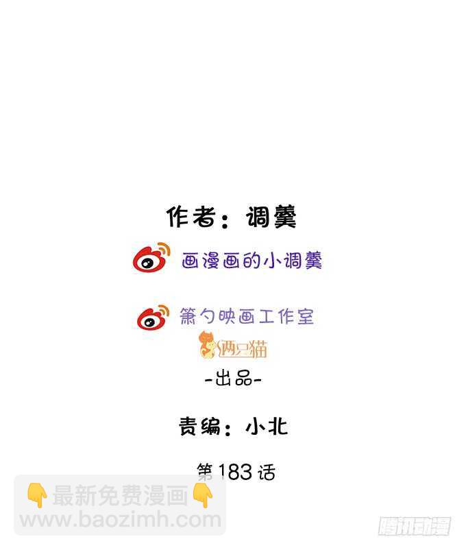 等下！婴儿用品？！1