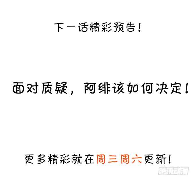 等下！婴儿用品？！73