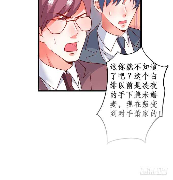 等下！婴儿用品？！77