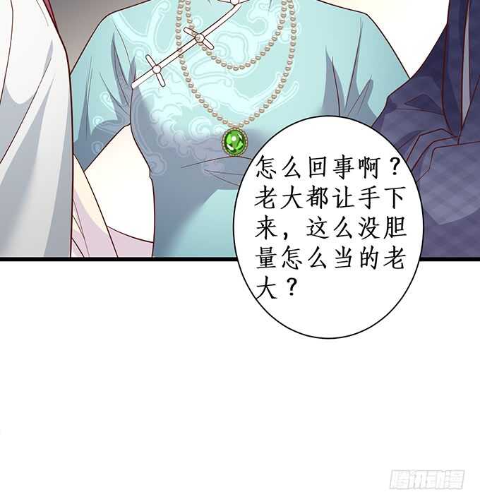 慕容被暗杀？兄弟相遇！17