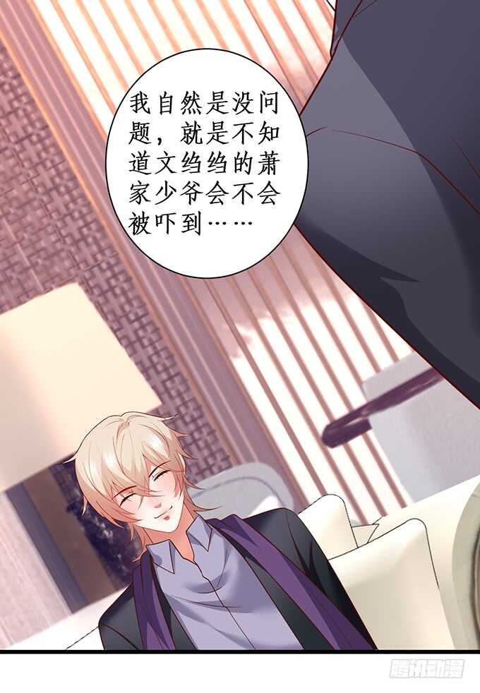 慕容被暗杀？兄弟相遇！20