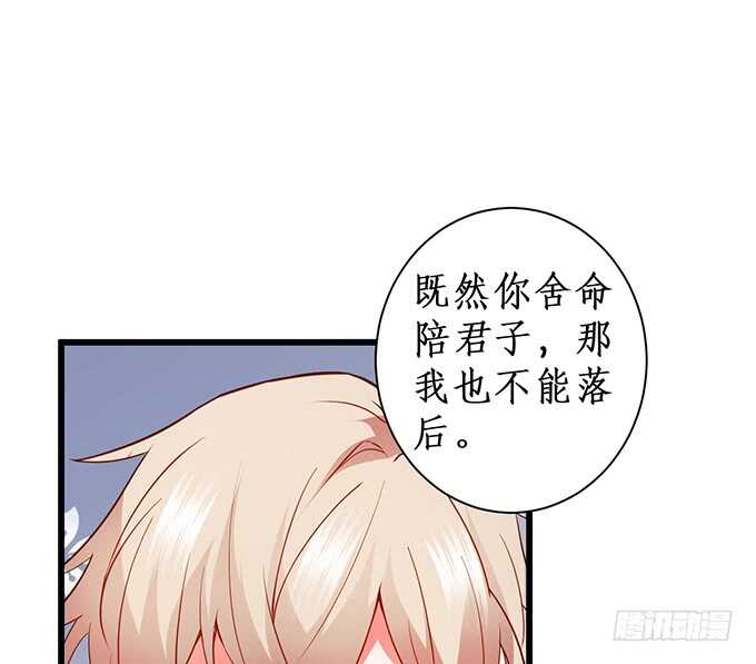 慕容被暗杀？兄弟相遇！21