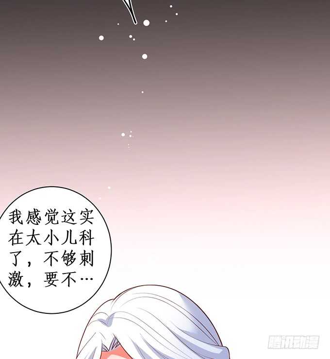 慕容被暗杀？兄弟相遇！28
