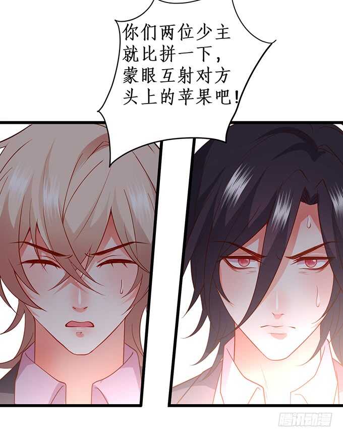慕容被暗杀？兄弟相遇！30