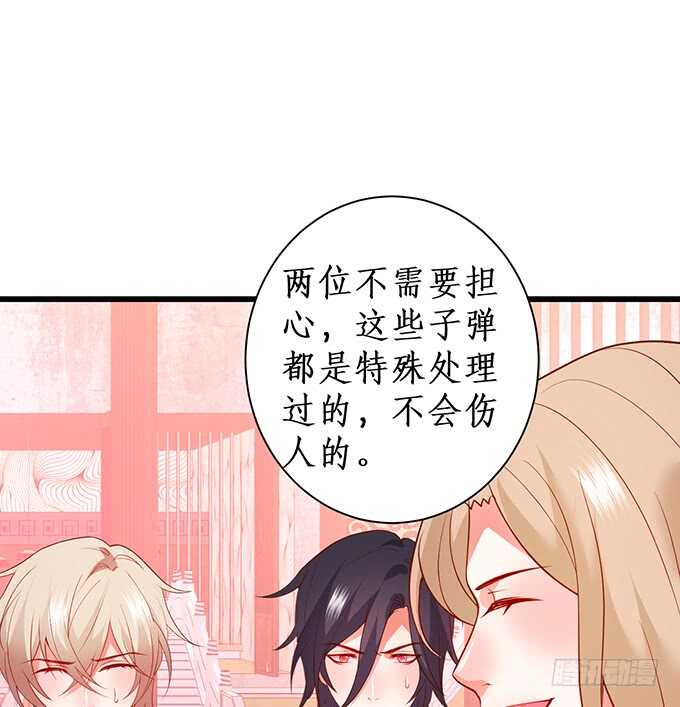 慕容被暗杀？兄弟相遇！31