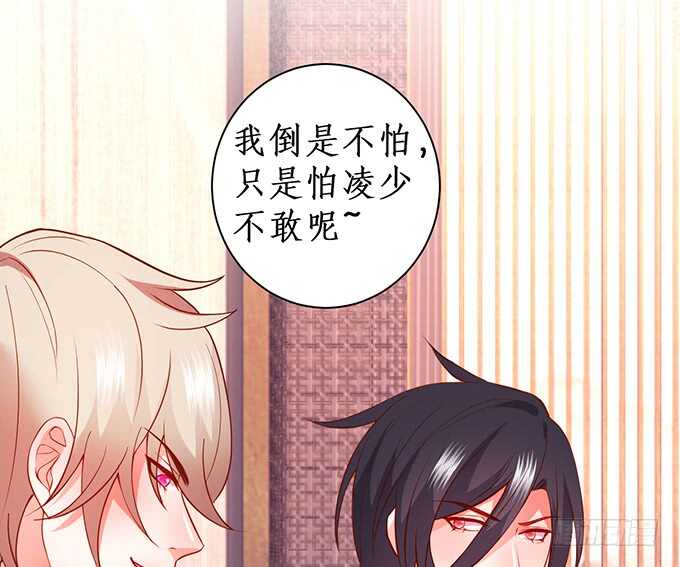 慕容被暗杀？兄弟相遇！35