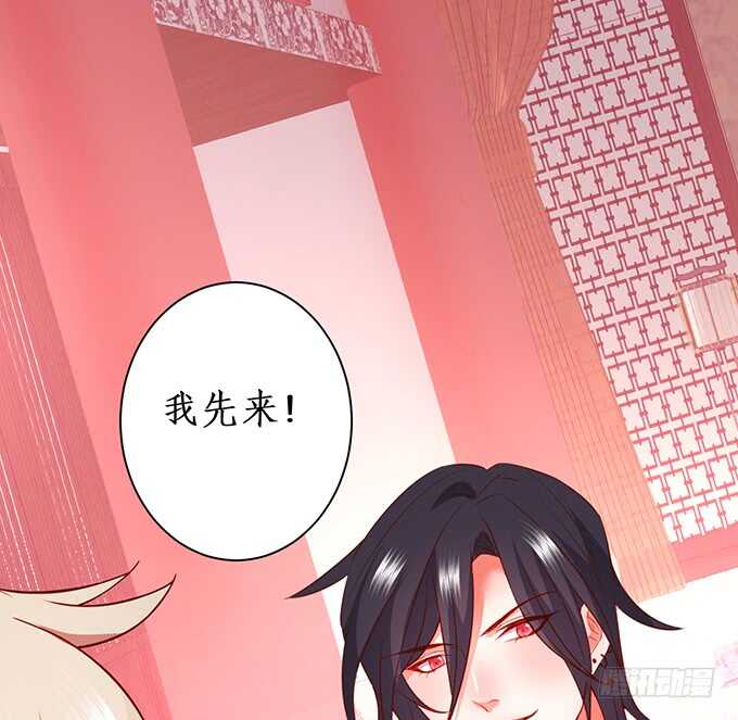 慕容被暗杀？兄弟相遇！42