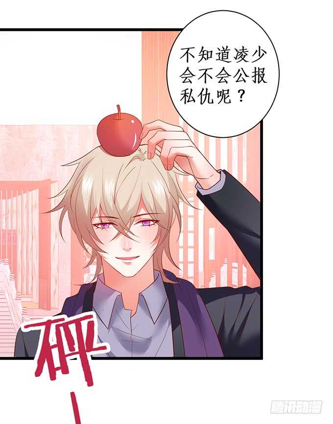 慕容被暗杀？兄弟相遇！44