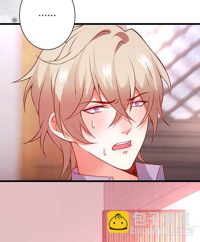慕容被暗杀？兄弟相遇！53
