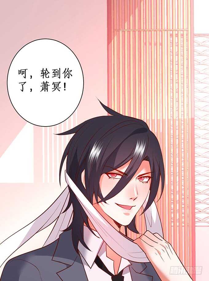 慕容被暗杀？兄弟相遇！54