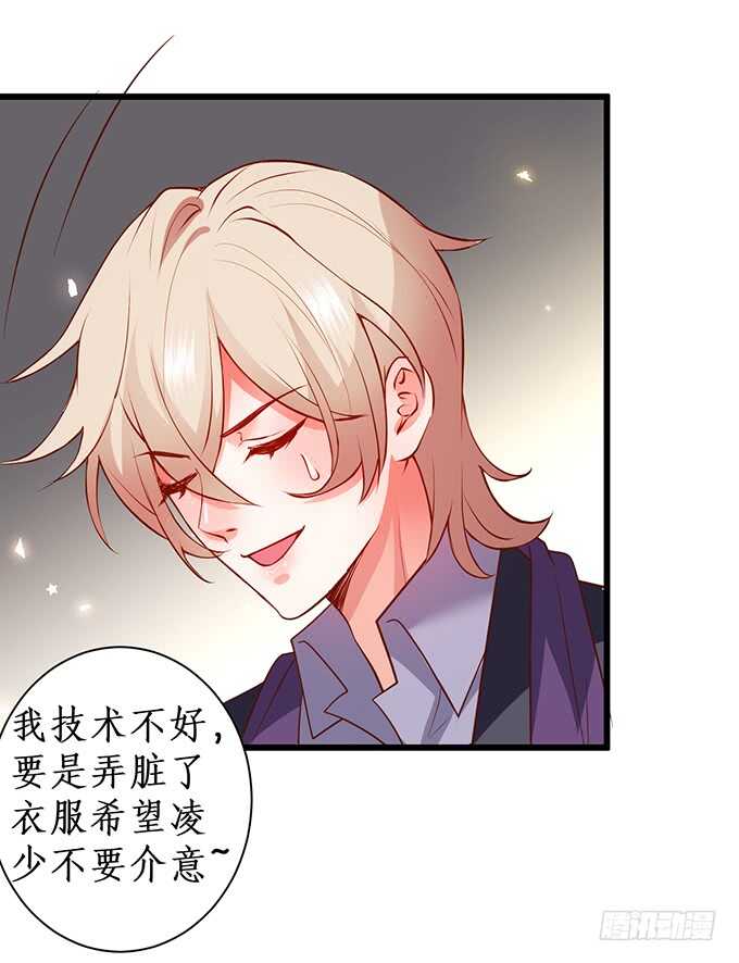 慕容被暗杀？兄弟相遇！56