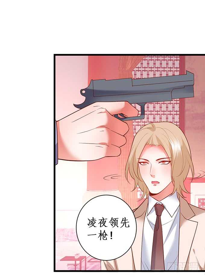 慕容被暗杀？兄弟相遇！59