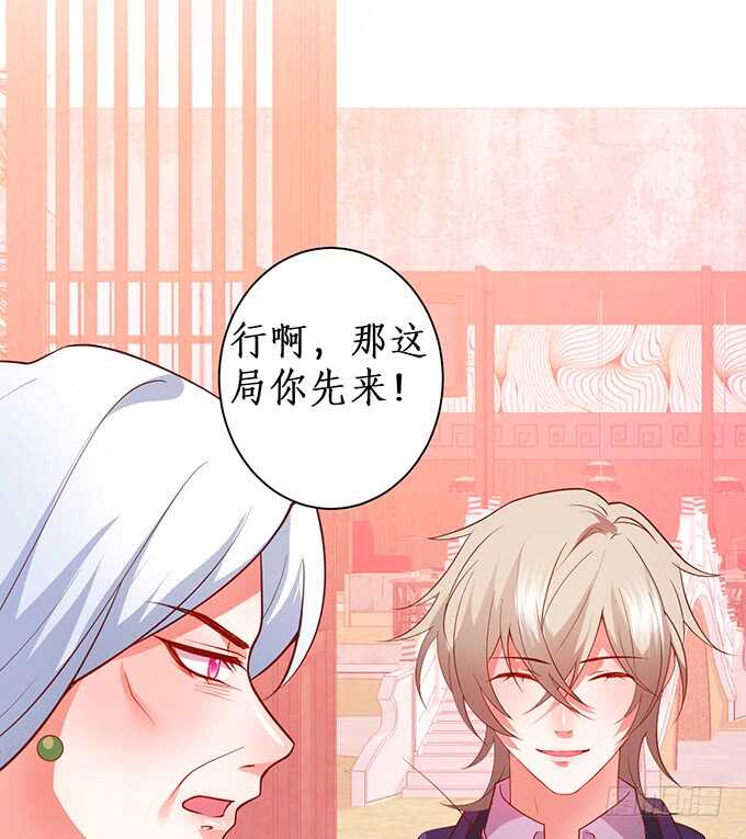慕容被暗杀？兄弟相遇！61