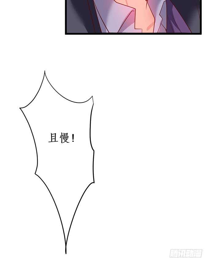 慕容被暗杀？兄弟相遇！65