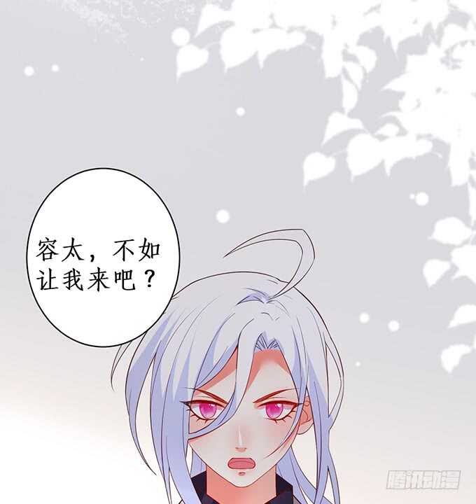 慕容被暗杀？兄弟相遇！67