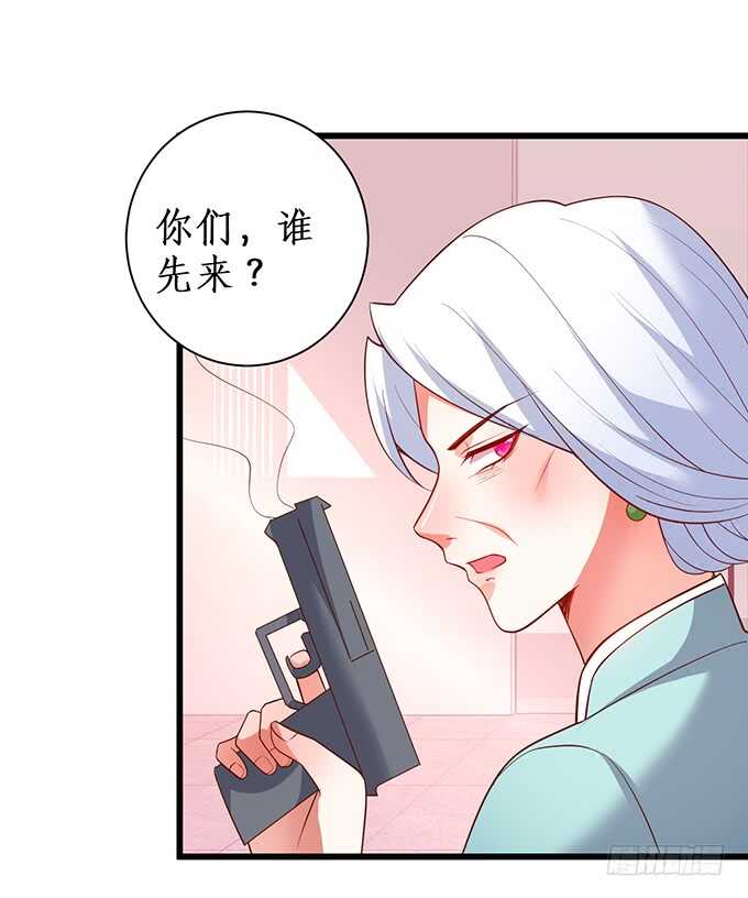 慕容被暗杀？兄弟相遇！7