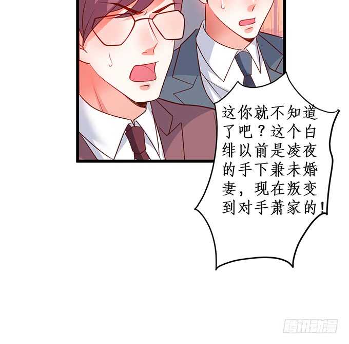慕容被暗杀？兄弟相遇！70