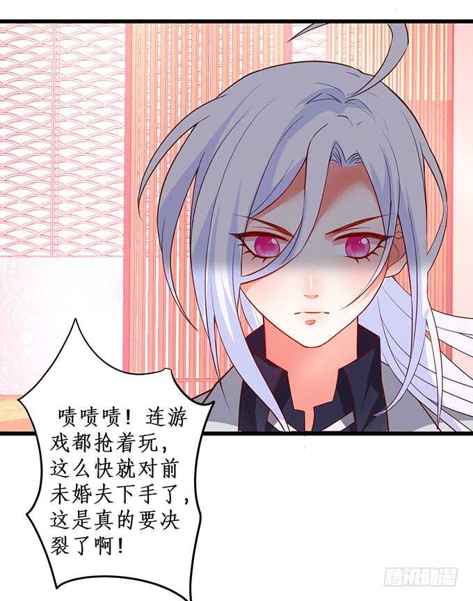 慕容被暗杀？兄弟相遇！71
