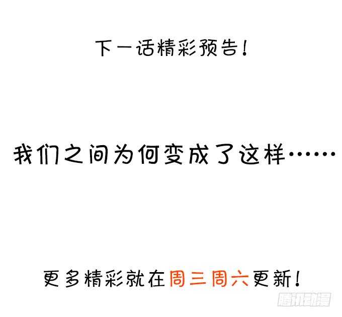 慕容被暗杀？兄弟相遇！72