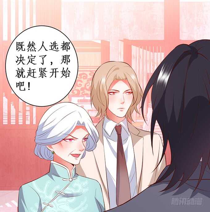 凌夜夫妇当众接吻！白夜出动！35