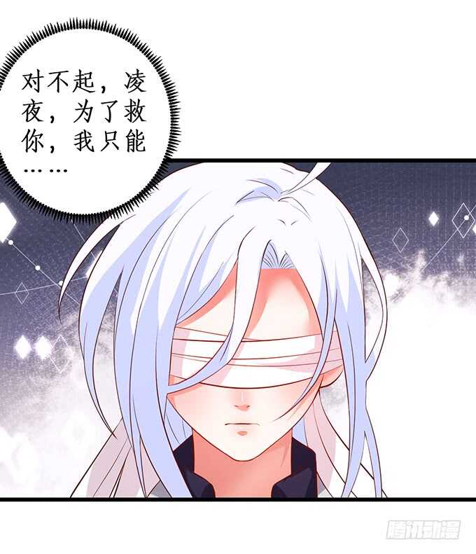 凌夜夫妇当众接吻！白夜出动！45