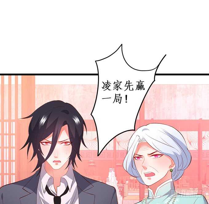 凌夜夫妇当众接吻！白夜出动！56