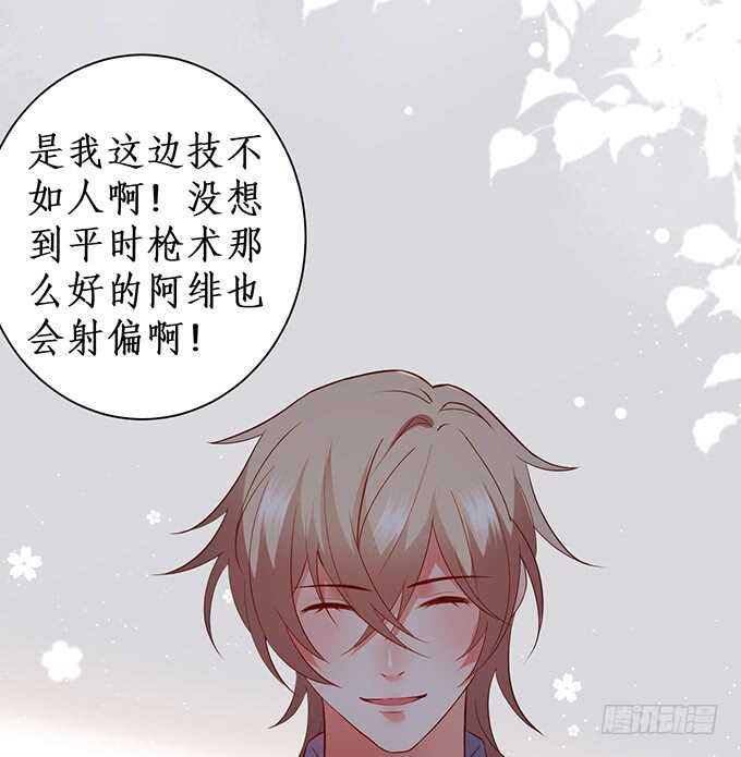凌夜夫妇当众接吻！白夜出动！61