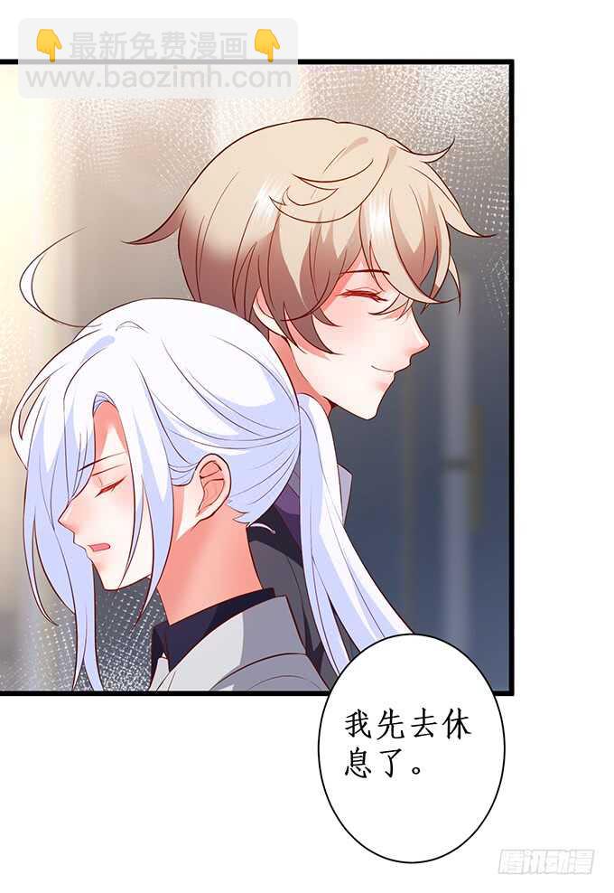 凌夜夫妇当众接吻！白夜出动！63