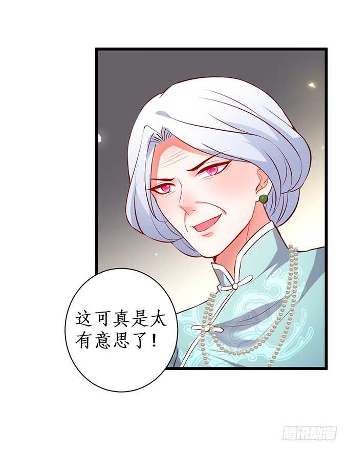 凌夜夫妇当众接吻！白夜出动！64