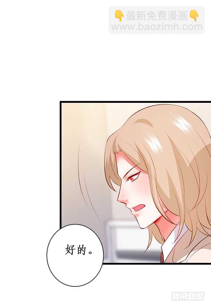 凌夜夫妇当众接吻！白夜出动！67
