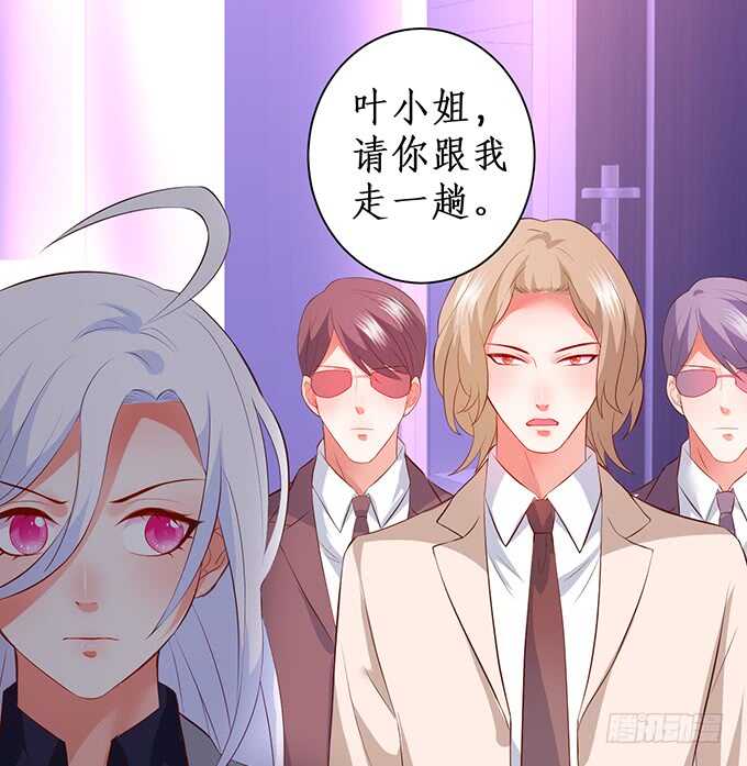凌夜夫妇当众接吻！白夜出动！70