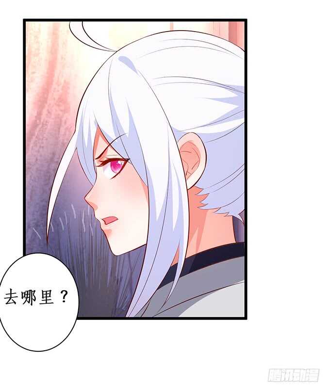 凌夜夫妇当众接吻！白夜出动！72