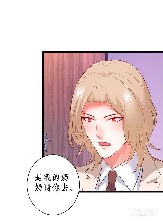 凌夜夫妇当众接吻！白夜出动！73